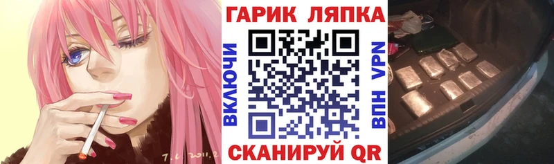 Купить наркотики сайты Черкесск Бошки Шишки АМФЕТАМИН ГАШ КЕТАМИН COCAIN
