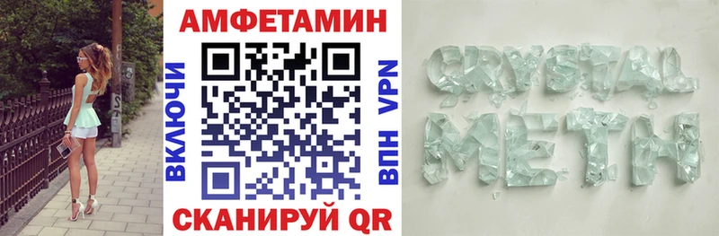 Amphetamine VHQ  хочу наркоту  Черкесск 