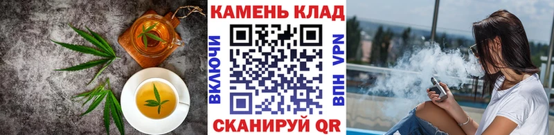 купить наркотики сайты  Черкесск  Еда ТГК марихуана 