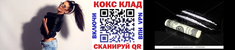 купить закладку  Черкесск  КОКАИН Перу 