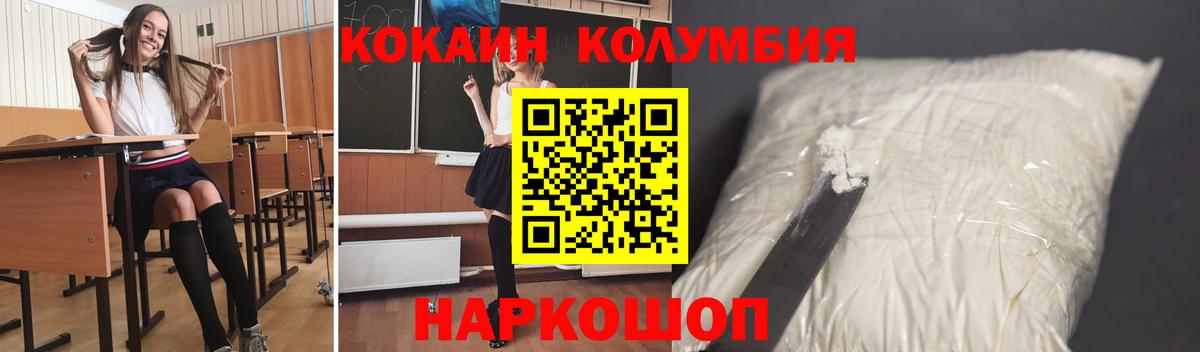 Cocaine Боливия Черкесск