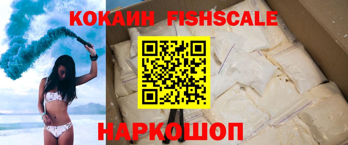 Канабис Черкесск