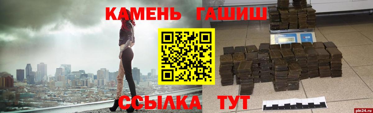 купить наркотики сайты  Черкесск  ГАШИШ ice o lator  ГАШИШ Cannabis 