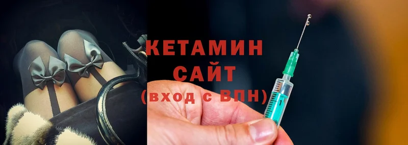 КЕТАМИН ketamine  Черкесск 