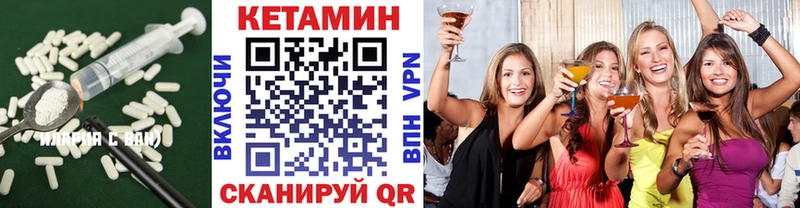 закладка  Черкесск  МЕГА зеркало  КЕТАМИН VHQ 