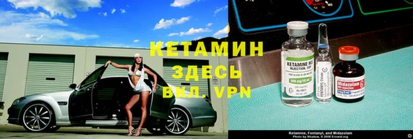 молекула духа Каменск-Шахтинский