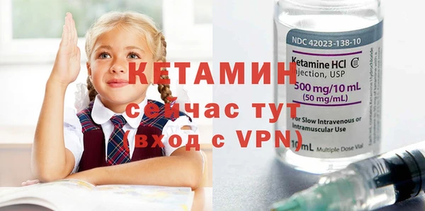 трава Инсар
