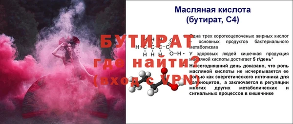 не бодяженный Каменногорск