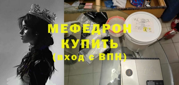 меф VHQ Инта