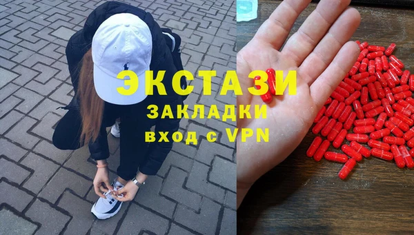 хмурый Туринск