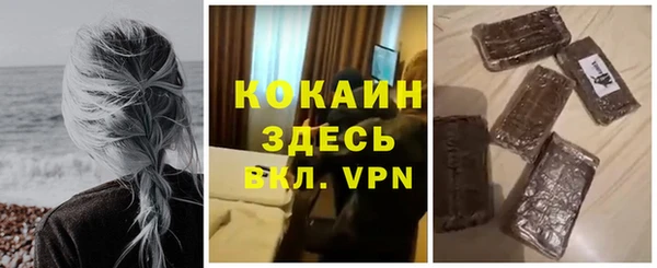 кокаин колумбия Иннополис