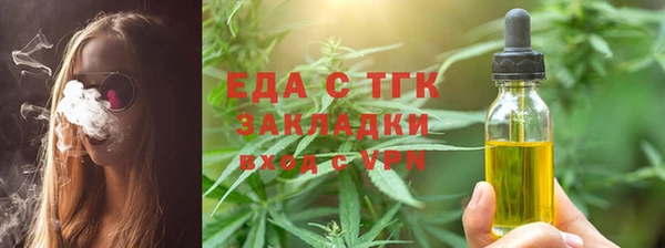 трава Инсар