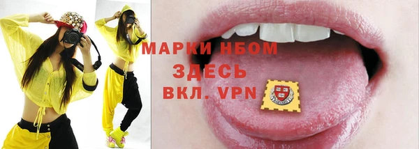 трава Инсар