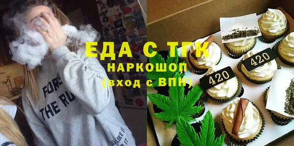 молекула духа Каменск-Шахтинский