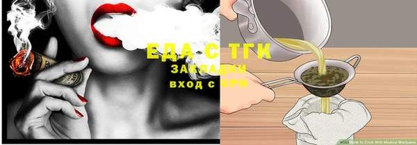 кокаин колумбия Иннополис