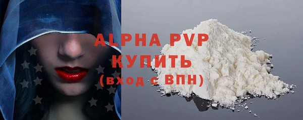не бодяженный Каменногорск