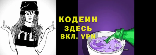 меф VHQ Инта