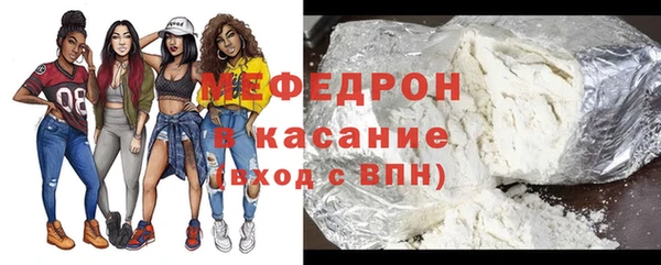 меф VHQ Инта