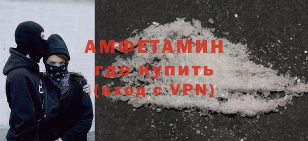 не бодяженный Каменногорск