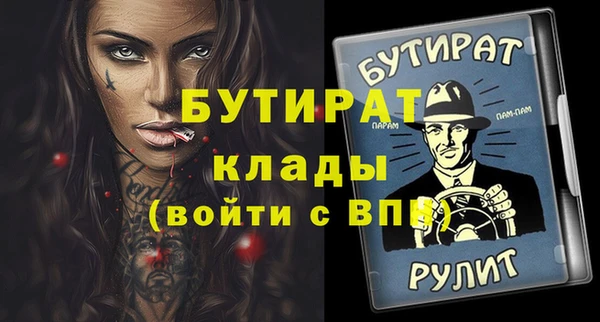 молекула духа Каменск-Шахтинский