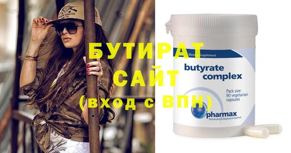 меф VHQ Инта