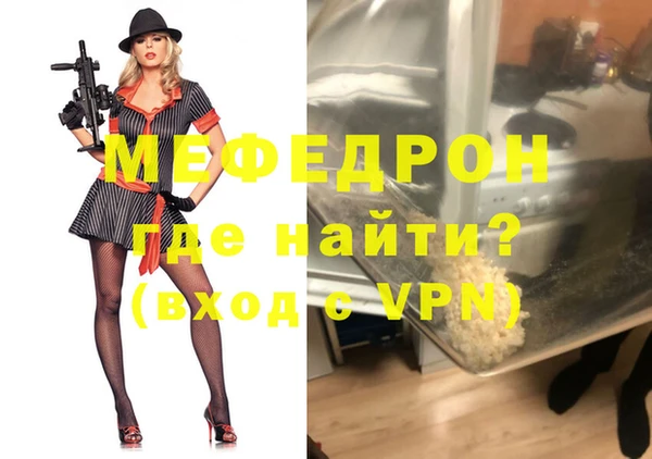 не бодяженный Каменногорск