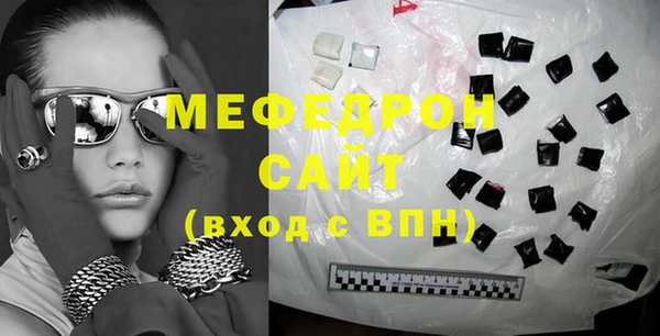 молекула духа Каменск-Шахтинский