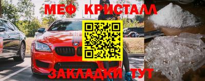 мет Абинск