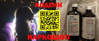 соль ск Заволжье