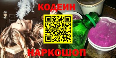 шишки Заводоуковск