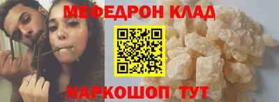 соль ск Заволжье