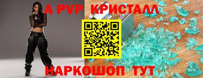 шишки Заводоуковск