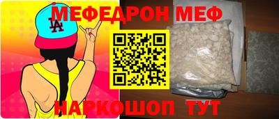 гашиш Жуковский