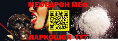 соль ск Заволжье
