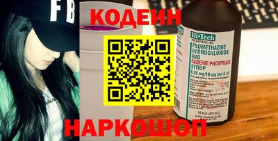 шишки Заводоуковск