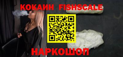 гашиш Жуковский