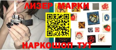 шишки Заводоуковск