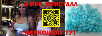 соль ск Заволжье