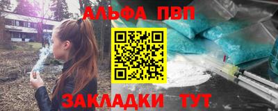 гашиш Жуковский