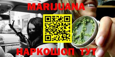 шишки Заводоуковск