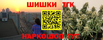 гашиш Жуковский