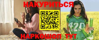гашиш Жуковский