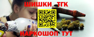 шишки Заводоуковск