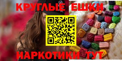 гашиш Жуковский