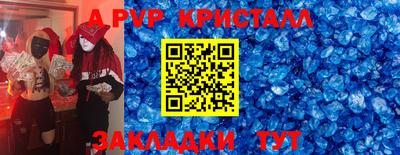 гашиш Жуковский