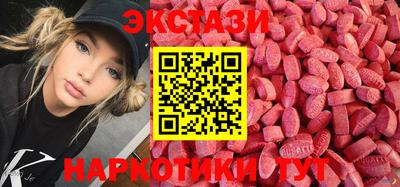 шишки Заводоуковск