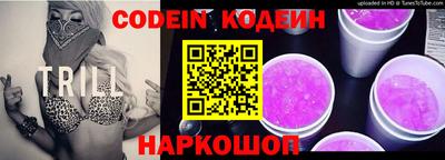соль ск Заволжье