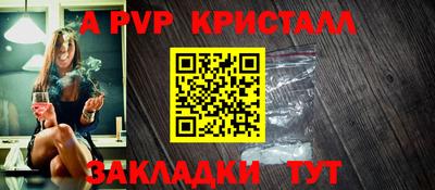 шишки Заводоуковск