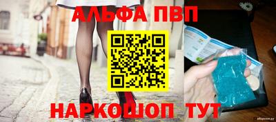 соль ск Заволжье