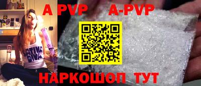 соль ск Заволжье